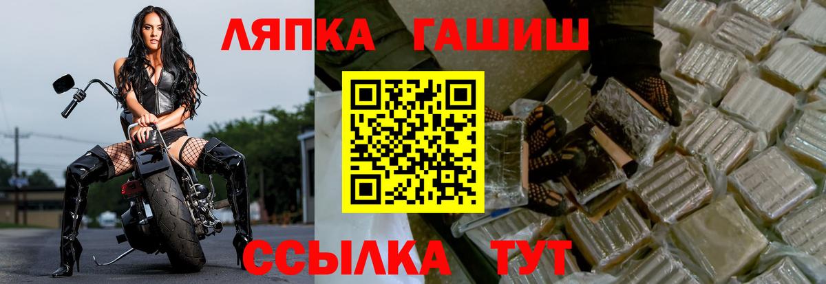 купить  цена  ГАШ  Вход с VPN  Благовещенск  ГАШ индика сатива  ГАШИШ Premium 