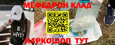 стаф Изобильный