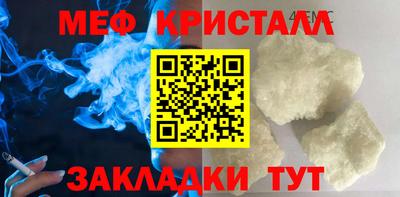 стаф Изобильный
