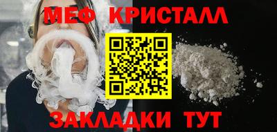 гашишное масло Ипатово