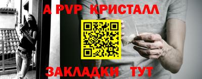 гашишное масло Ипатово