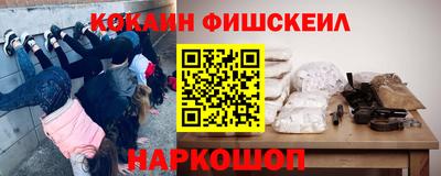 гашишное масло Ипатово
