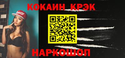 кокс Ирбит