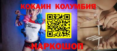 кокс Ирбит