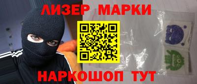 гашишное масло Ипатово