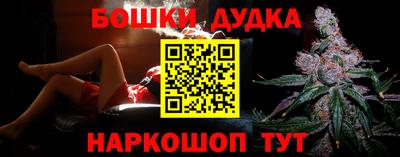 гашишное масло Ипатово