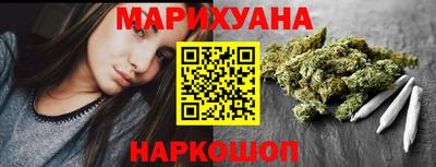 гашишное масло Ипатово
