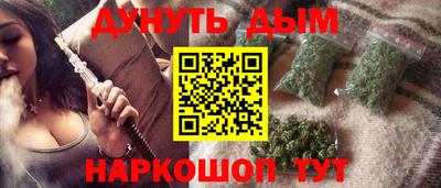 гашишное масло Ипатово