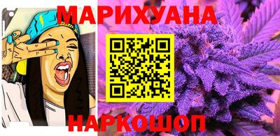 гашишное масло Ипатово