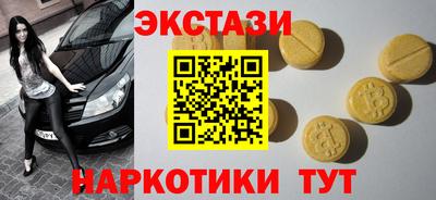 гашишное масло Ипатово