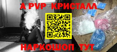 гашишное масло Ипатово