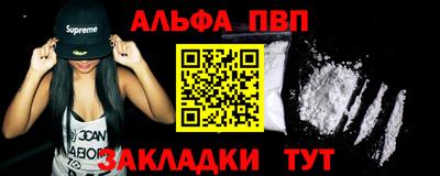 стаф Изобильный