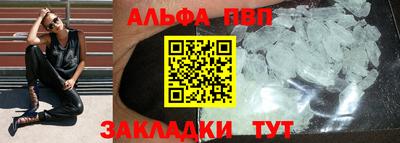 гашишное масло Ипатово