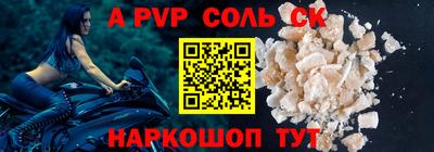 гашишное масло Ипатово