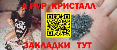 гашишное масло Ипатово