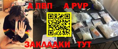 стаф Изобильный
