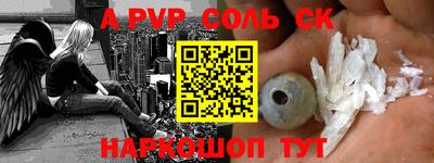 стаф Изобильный