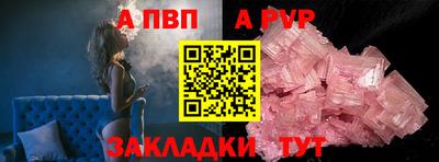 стаф Изобильный