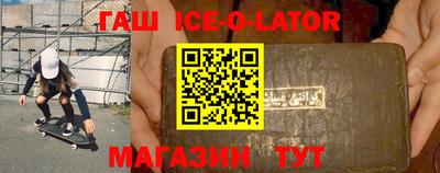 кокс Ирбит