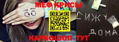 стаф Изобильный