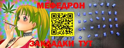 стаф Изобильный
