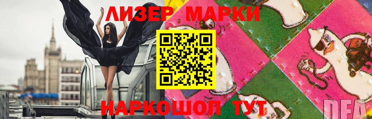 ЛСД экстази ecstasy  Вход с VPN  LSD-25 экстази  Благовещенск 