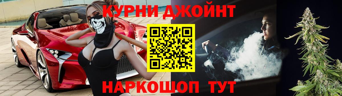 Cocaine  Благовещенск  МЕФ   ГАШИШ  Вход с VPN 